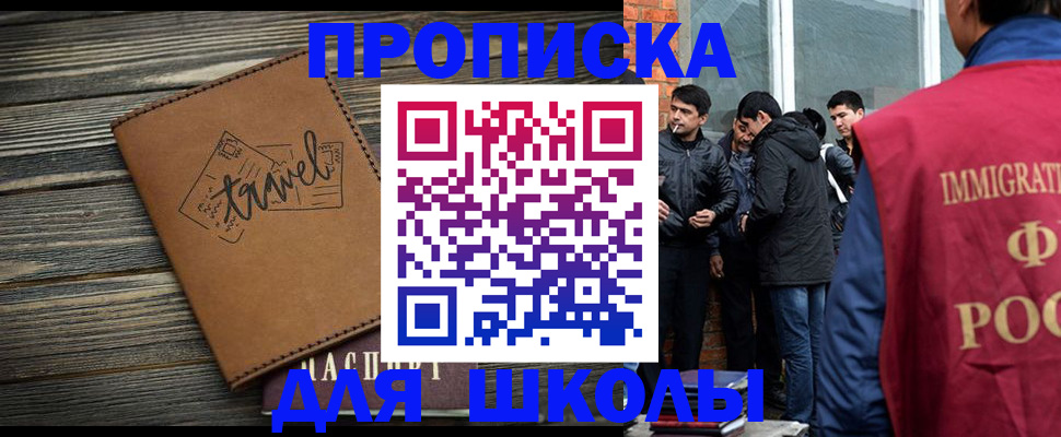 временная регистрация в Гремячинске